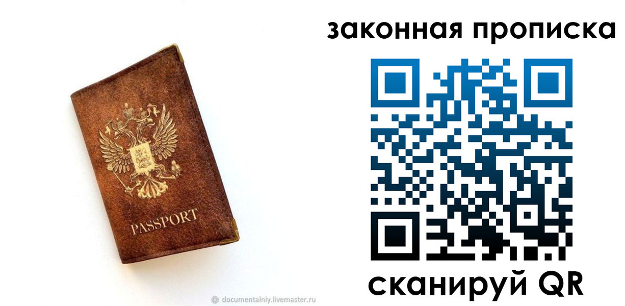 регистрация в Каменск-Шахтинском
