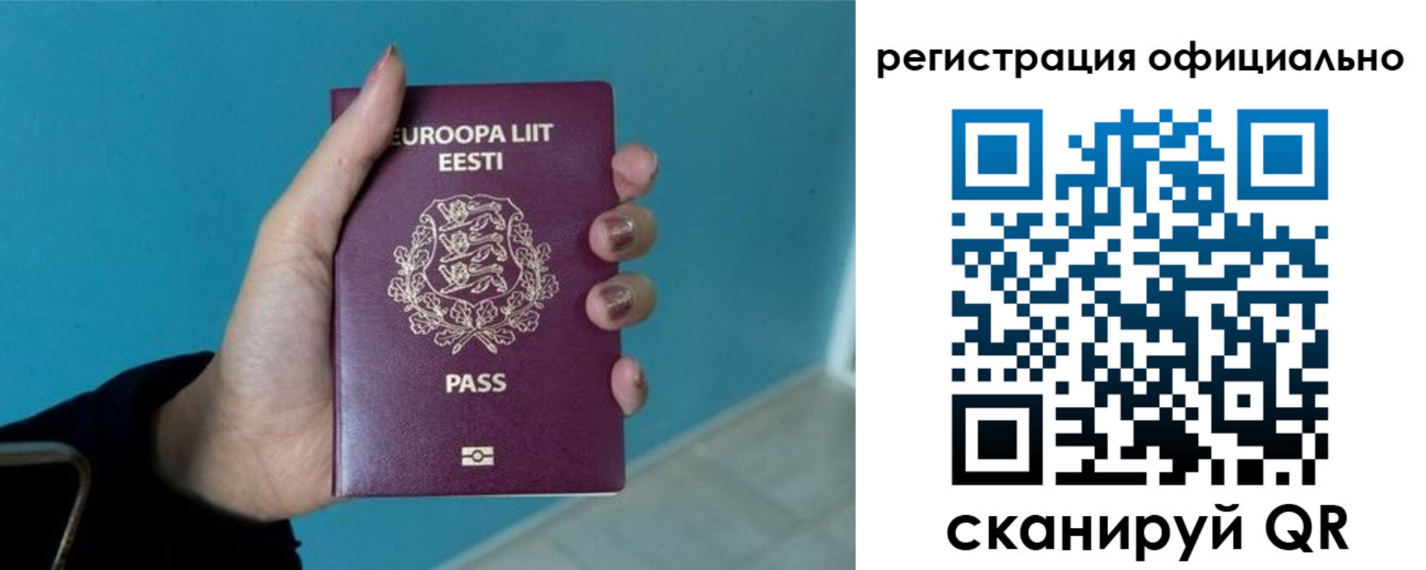 прописка 2025 в Каменск-Шахтинском