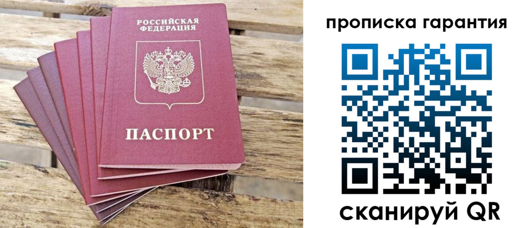 прописка иностранных граждан в Каменск-Шахтинском