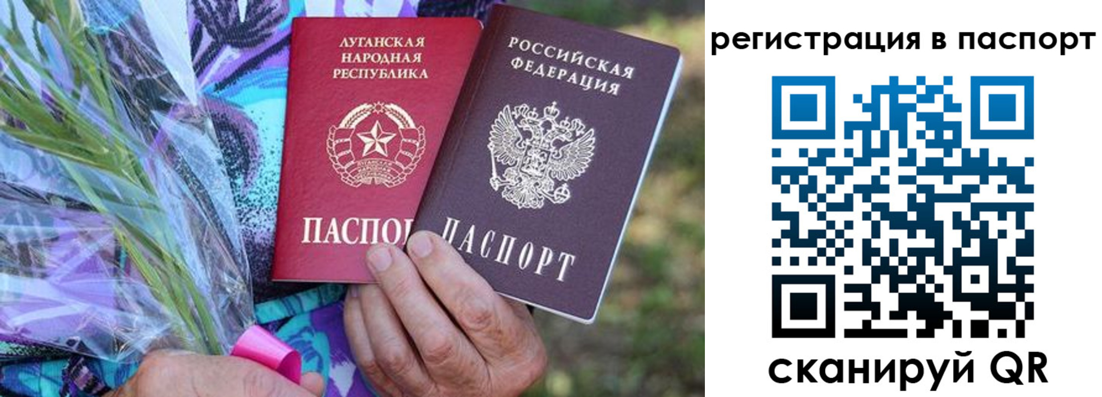 временная регистрация госуслуги в Каменск-Шахтинском