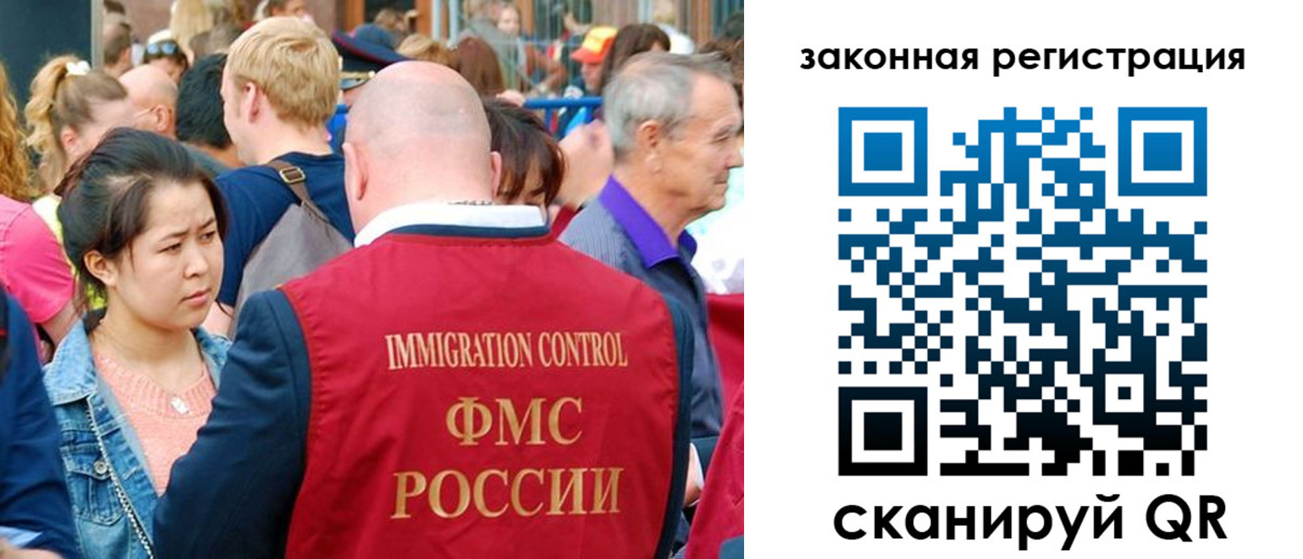 временная регистрация для школы в Каменск-Шахтинском